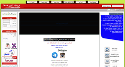 Desktop Screenshot of brnice.com